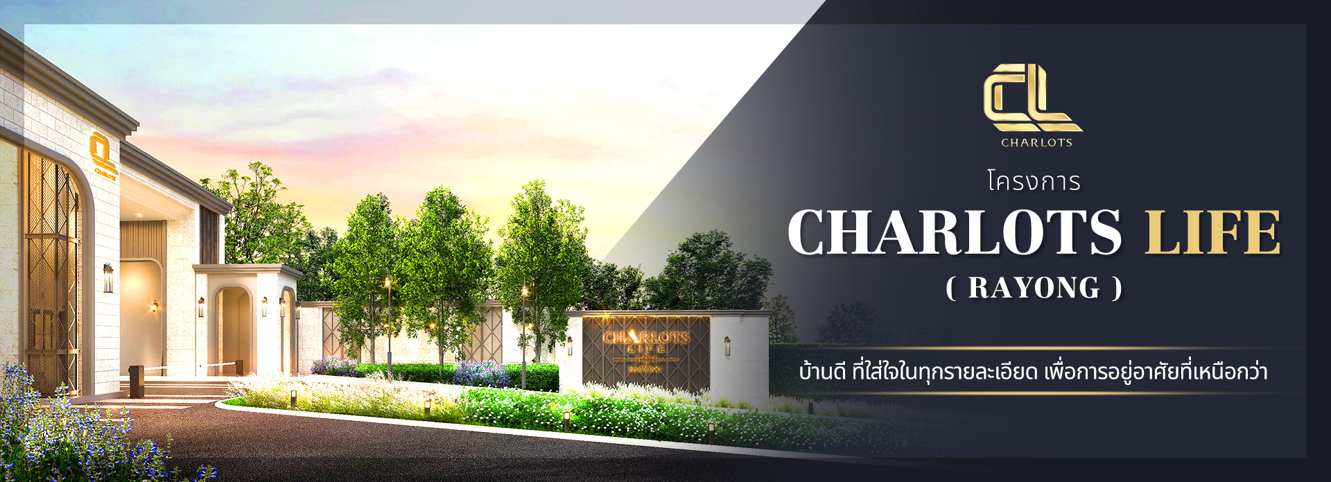 charlotslife 1