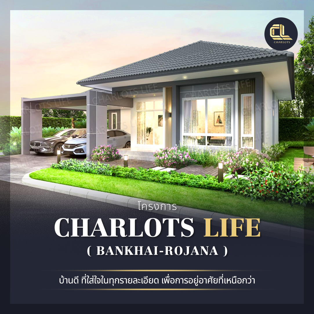 charlotslife 2 m